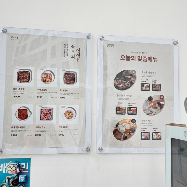 무인한돈정육점 이미지