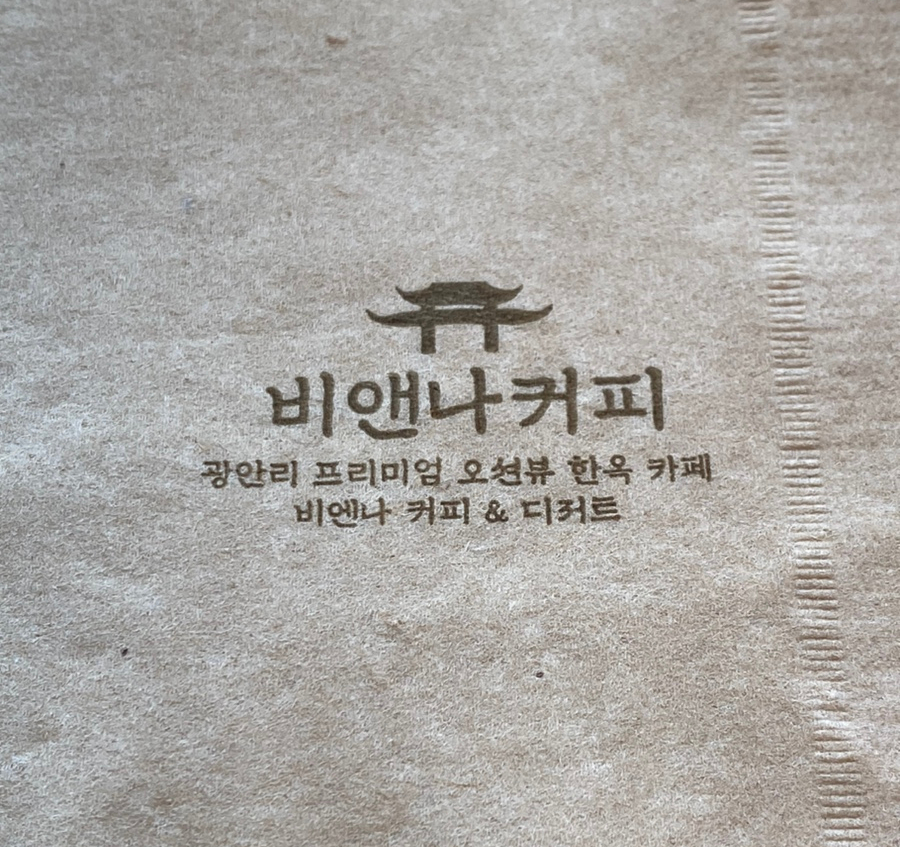 비앤나커피 이미지