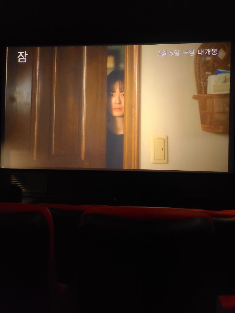 CGV연남 5관 이미지
