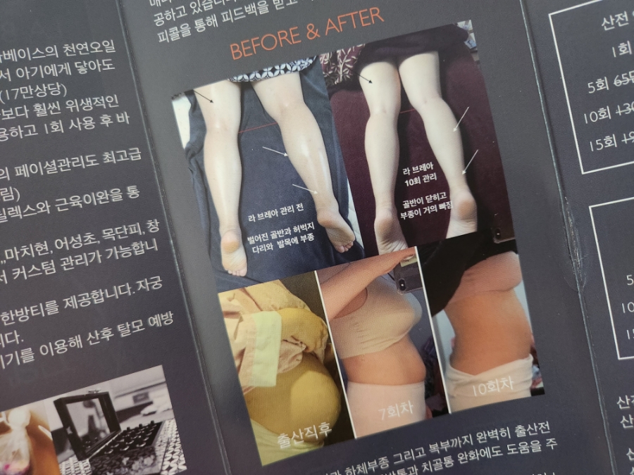 광수홈케어 이미지