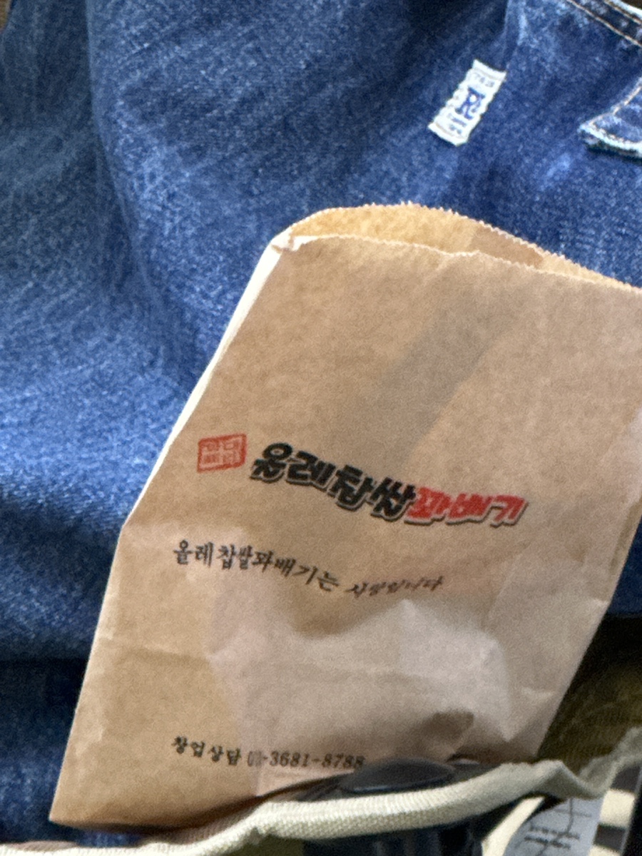 올레찹쌀꽈배기 이미지