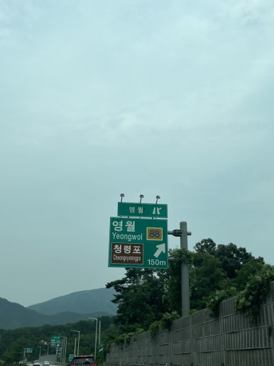 신제천주유소 이미지