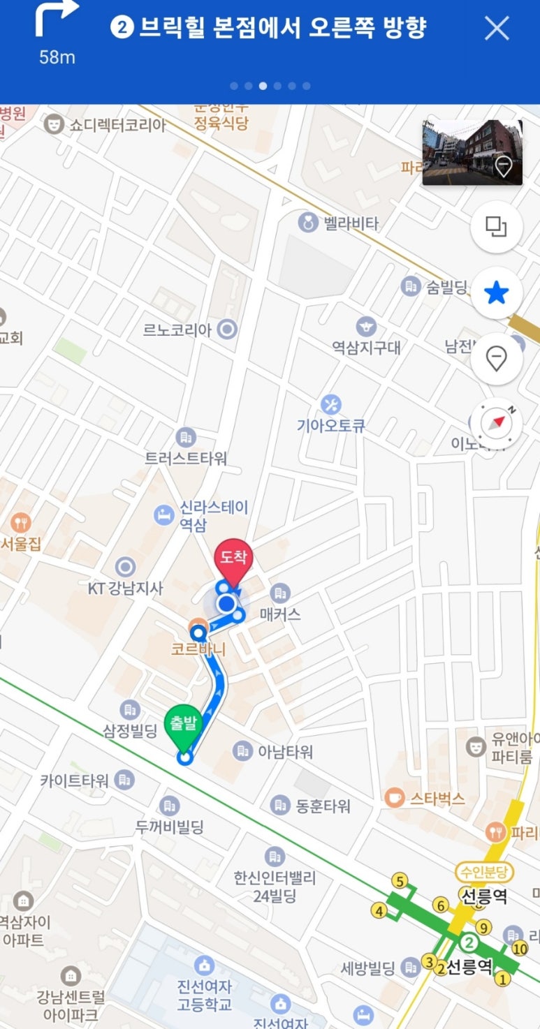 벨르부티크 이미지