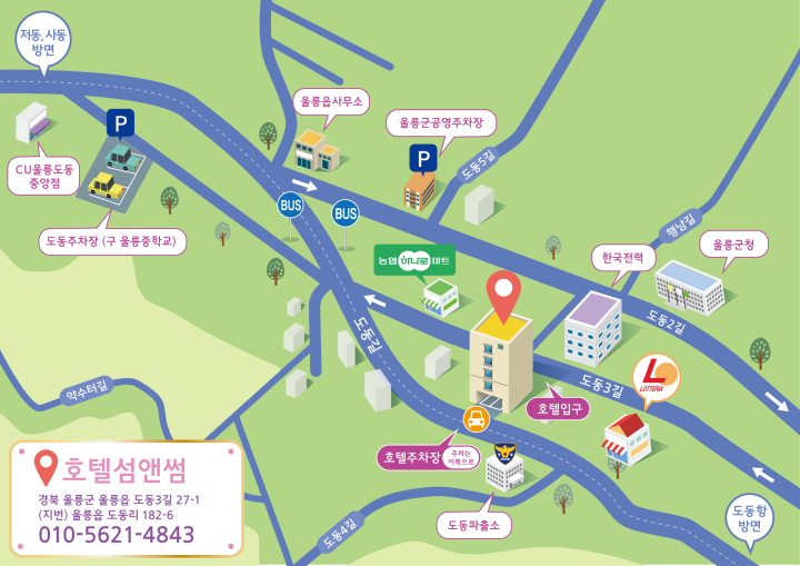 섬앤썸 이미지