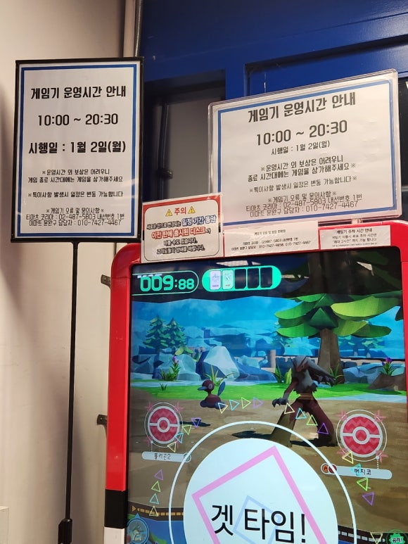 (주)이마트명일점 이미지