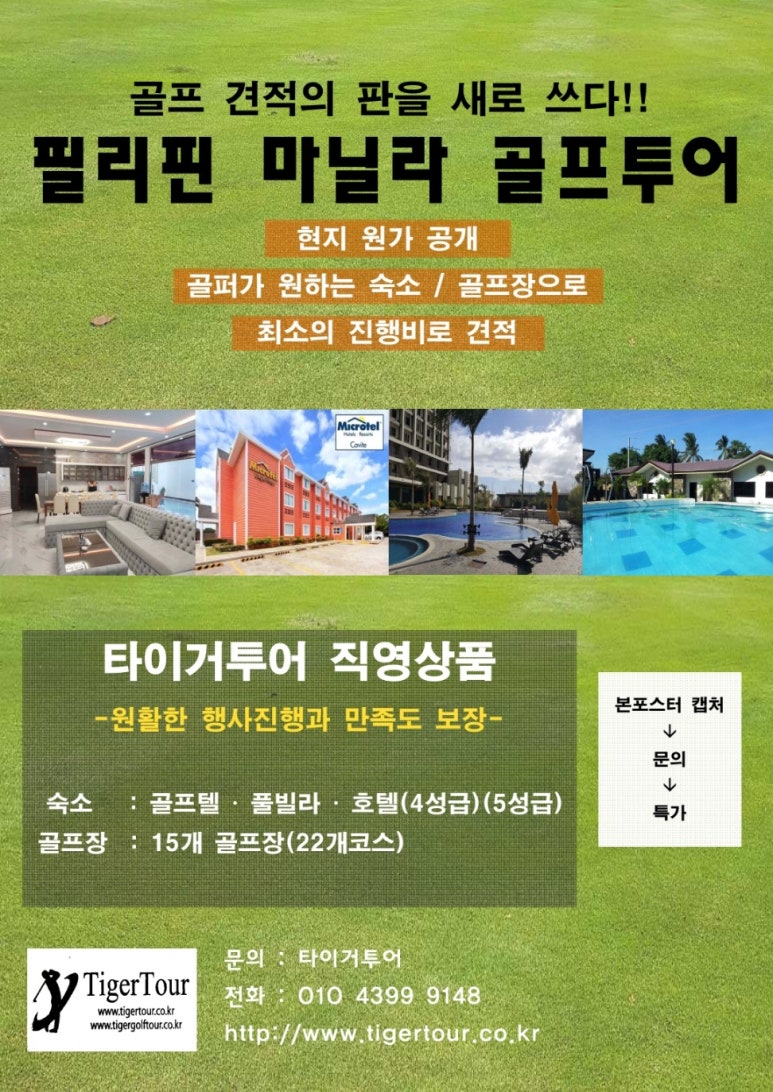 로얄드림투어 이미지