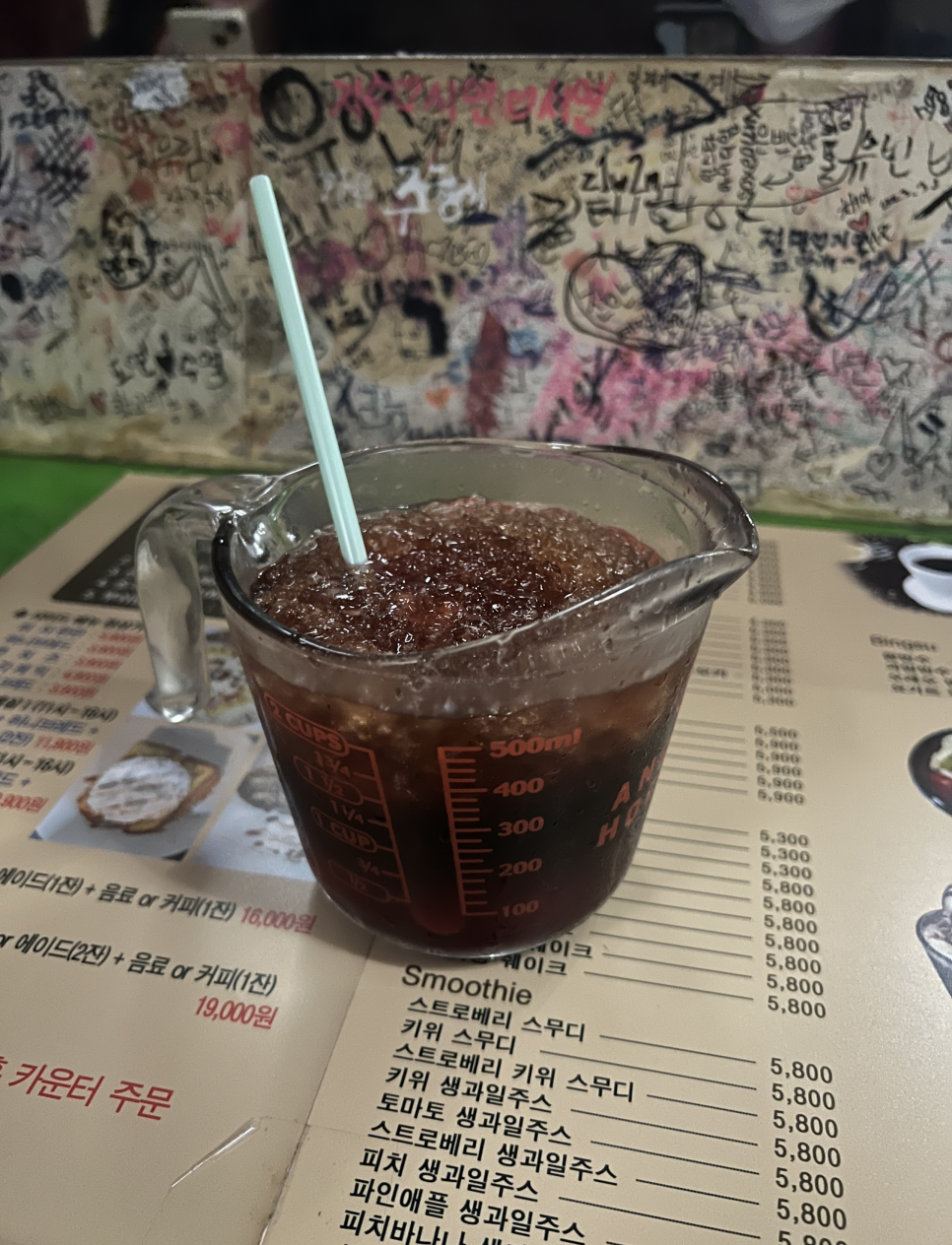 아인스커피피자 이미지