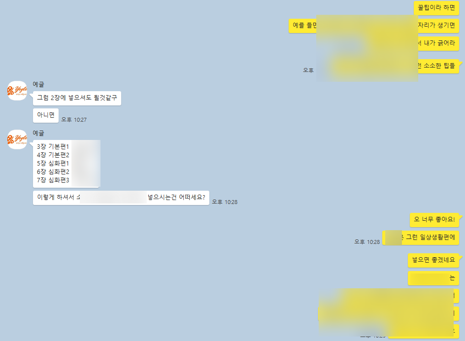 예글 이미지