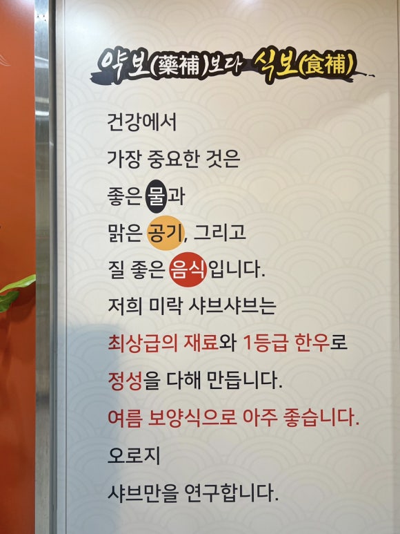 미락유통 이미지