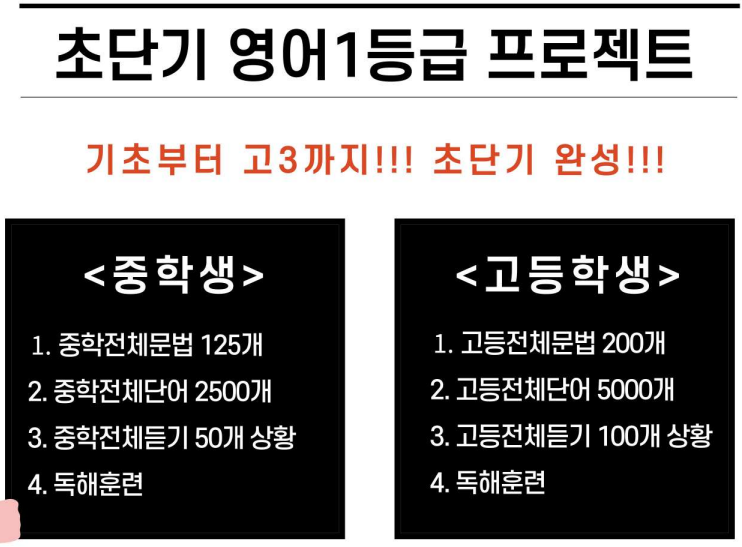 올인교육센터 이미지