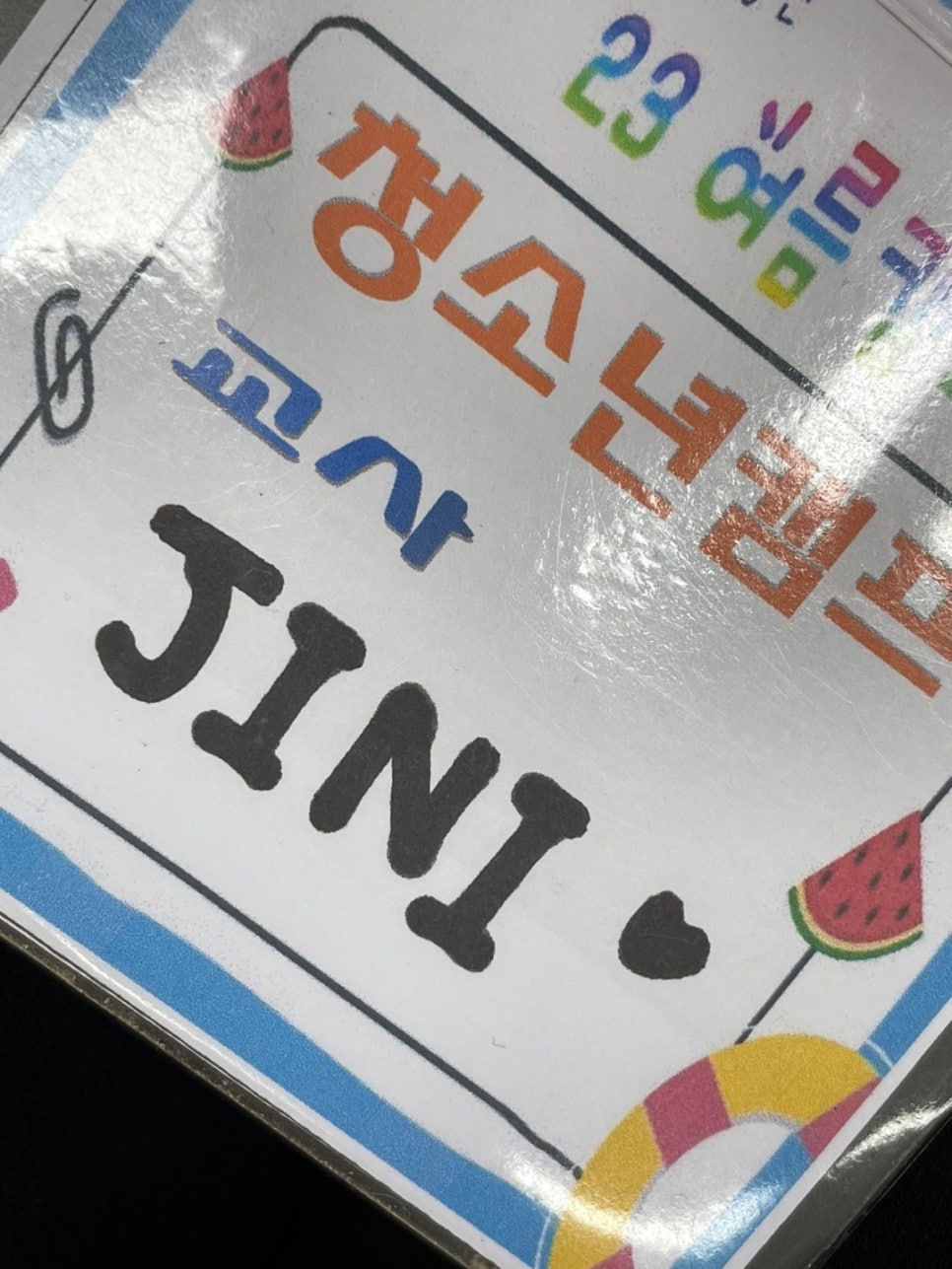 하은이네간식 이미지