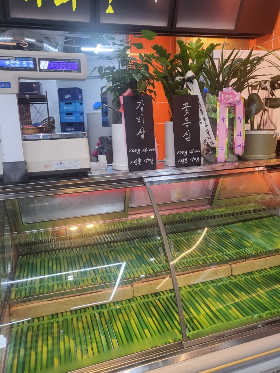 꼬기삼촌정육식당 이미지