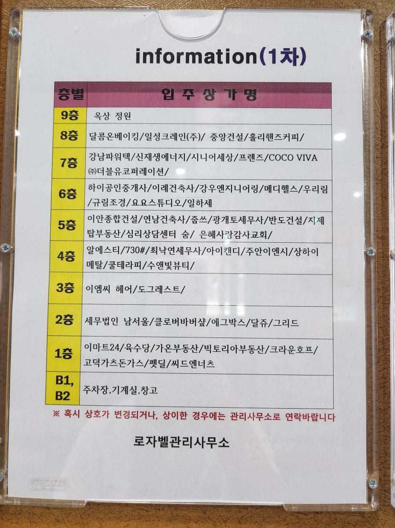달콤;구움베이킹스튜디오 이미지