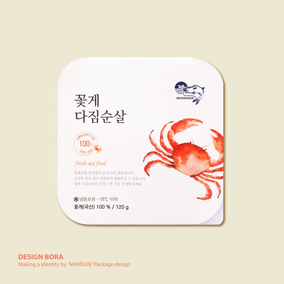 만선영어조합법인 이미지