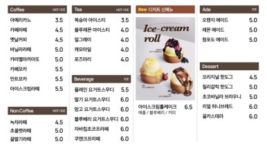 벌툰영종 이미지