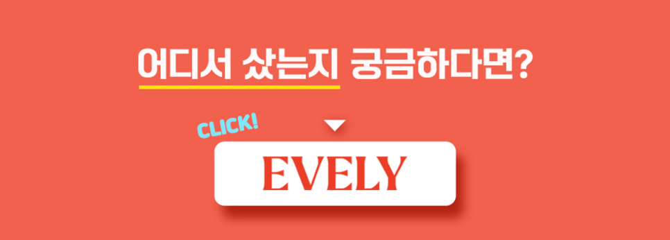 이블리 이미지