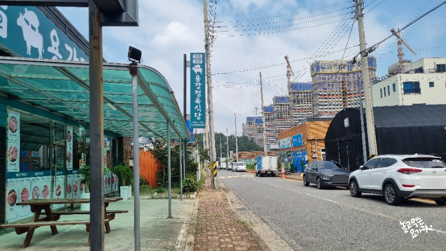 용강정육식당 이미지