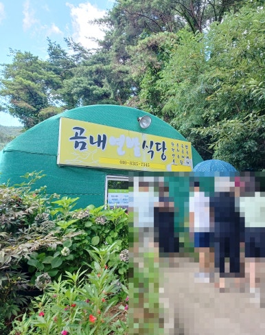곰내커피 이미지