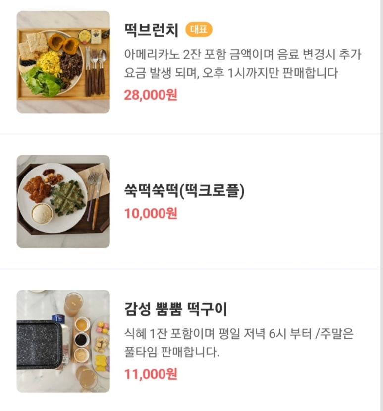 망개당 이미지