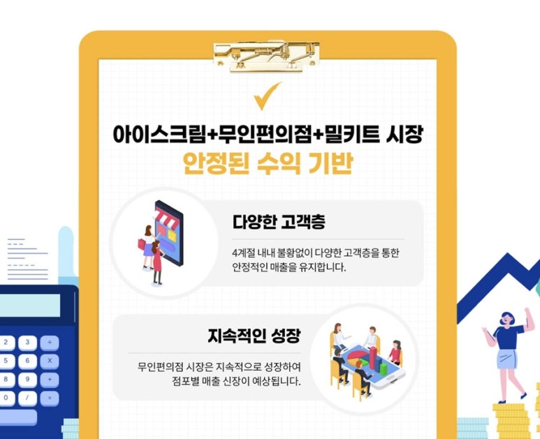 올쿡24 이미지