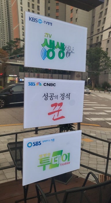 전원석쇠 이미지