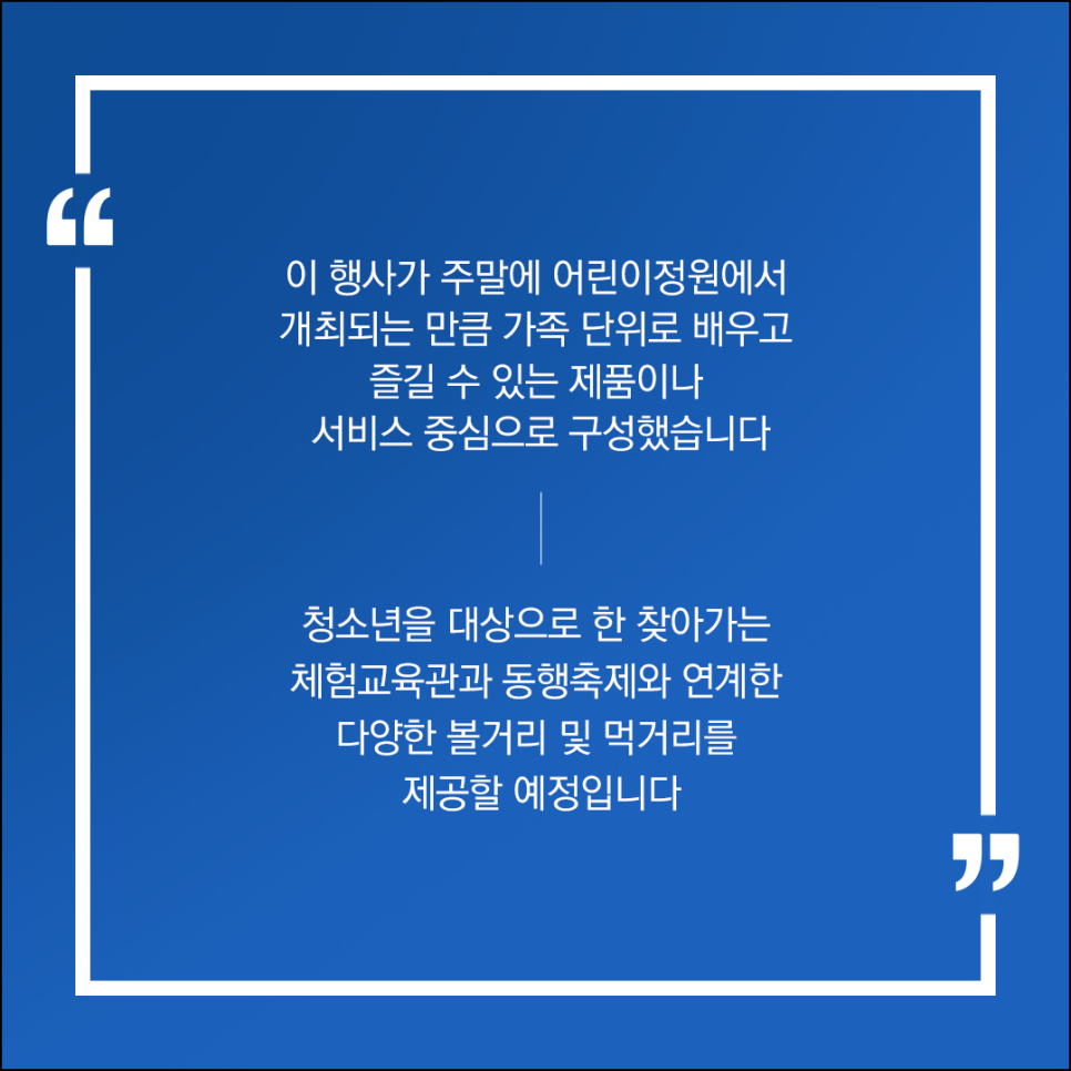 정원테크 이미지