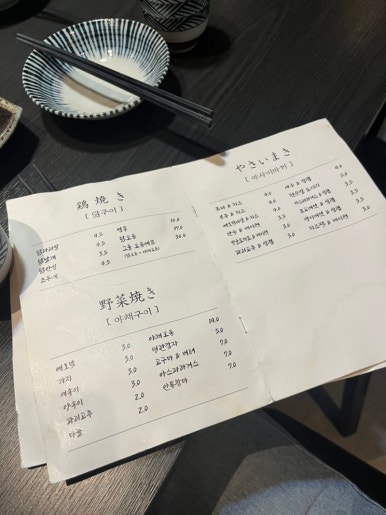로바다야끼그물 이미지