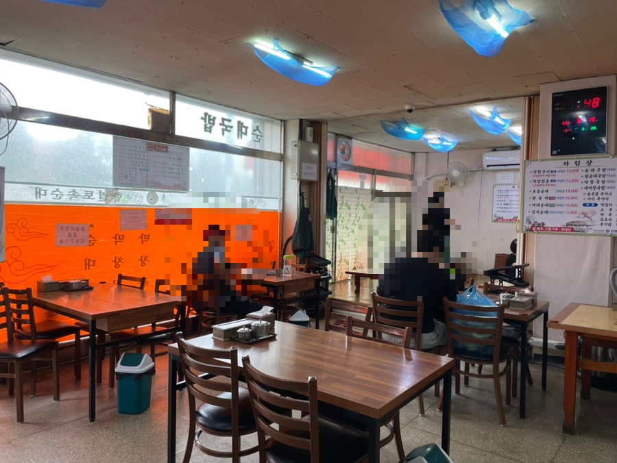 함열신발 이미지