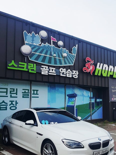 아인골프아카데미 이미지