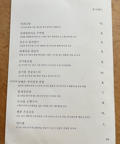 상수전 이미지