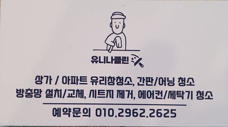 영천차유리 이미지
