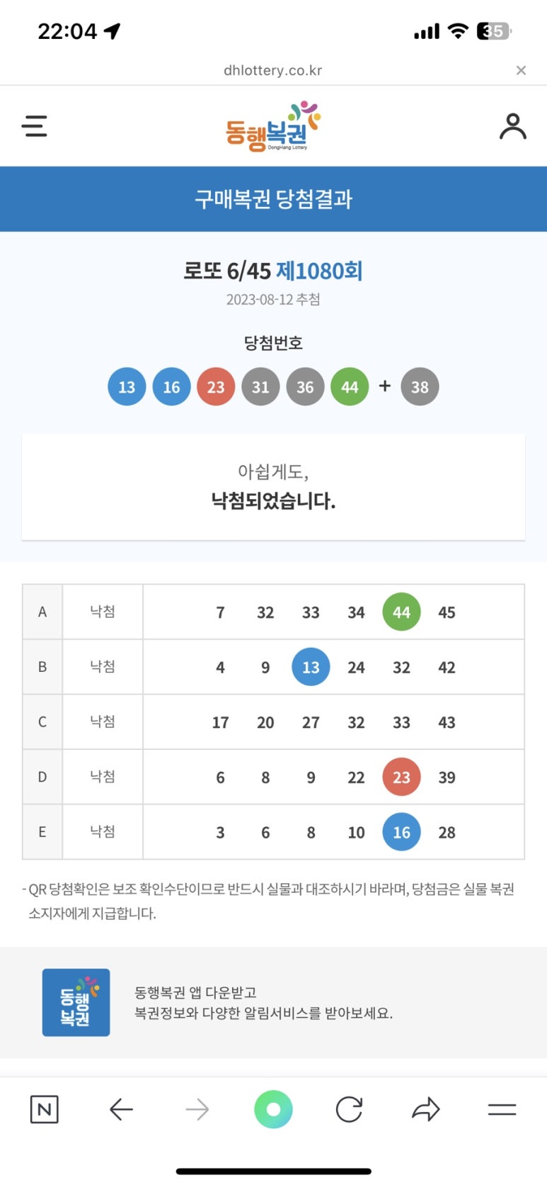 피자스쿨수유 이미지