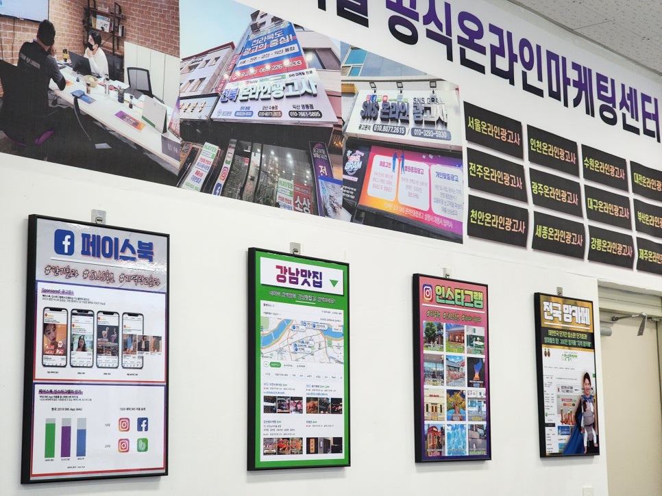 장일광고 이미지