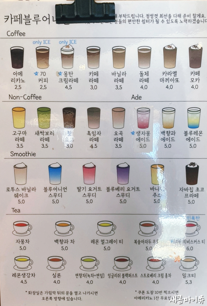 카페블루어니언 이미지