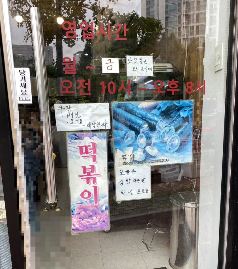 이선생찬방 이미지