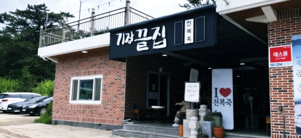 감성죽이네 이미지