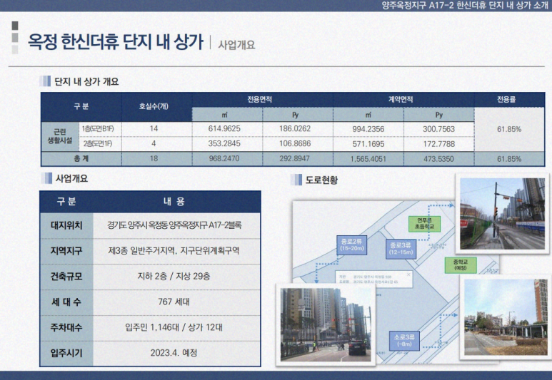 한신슈퍼 이미지