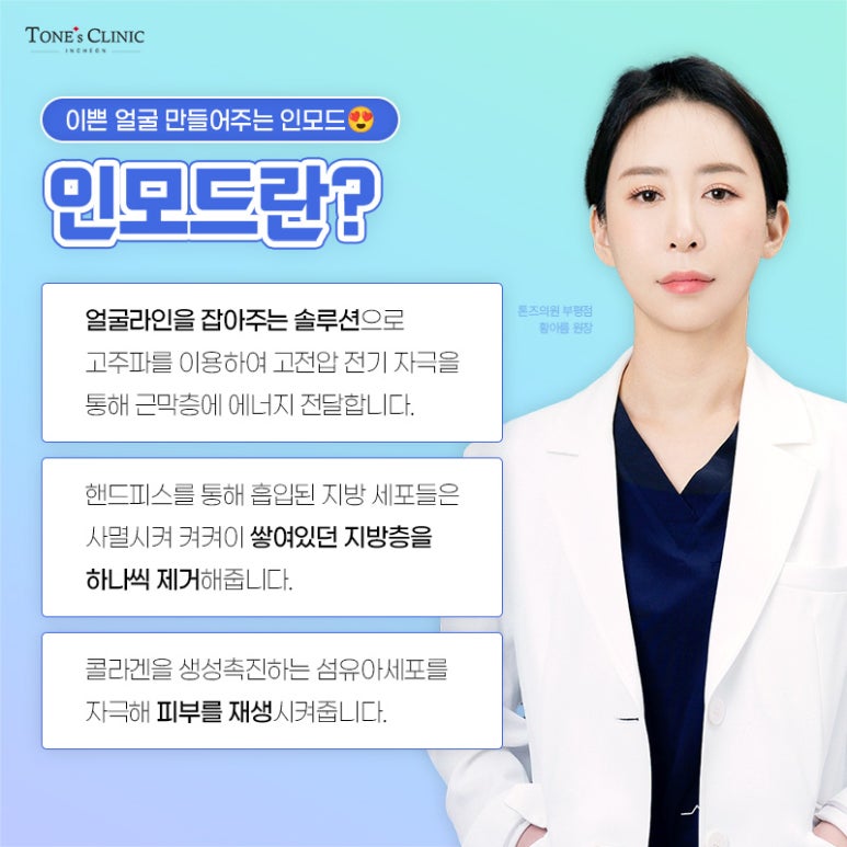 (주)피스콜 이미지