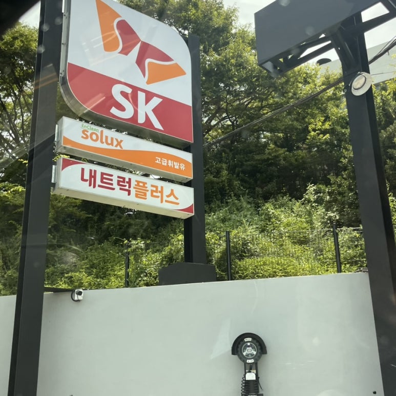 광신석유울산대교주유소 이미지