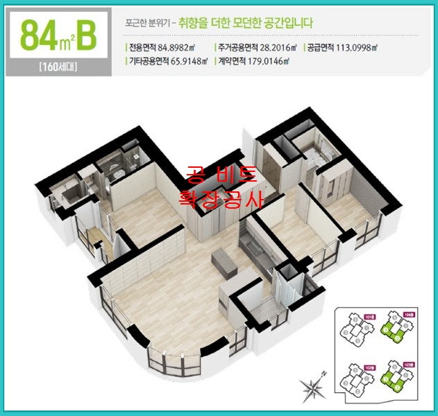 주식회사 그린나래 이미지