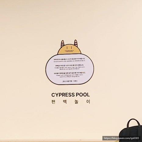 델피노 키즈클럽 이미지