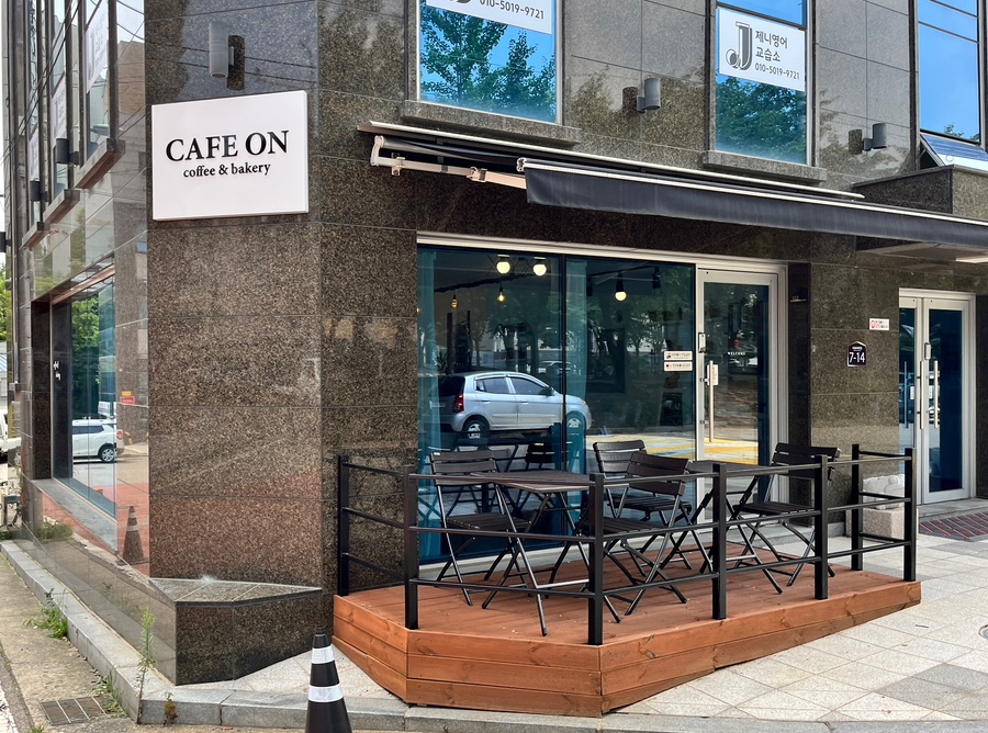 카페온(Cafe On) 이미지