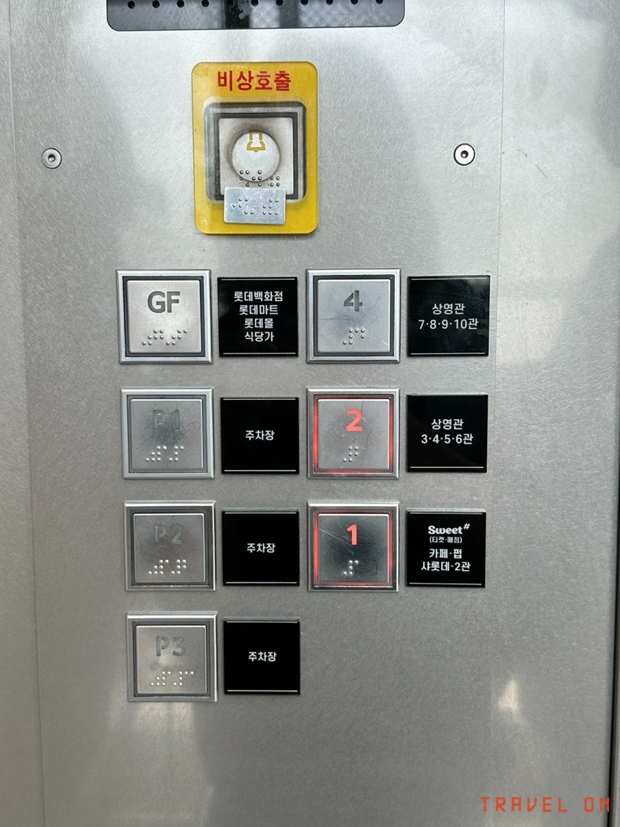 롯데시네마 김포공항 (10관) 이미지