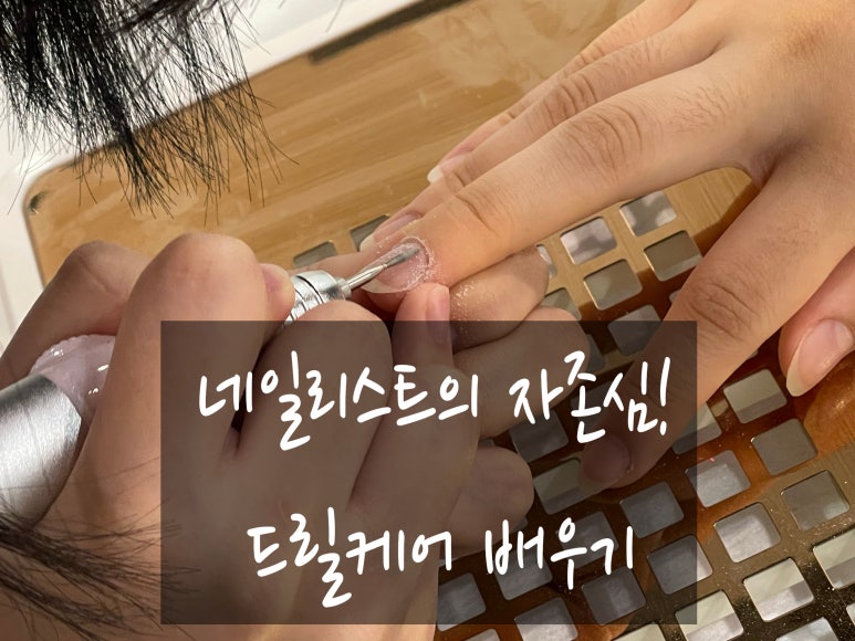다콩네일 이미지