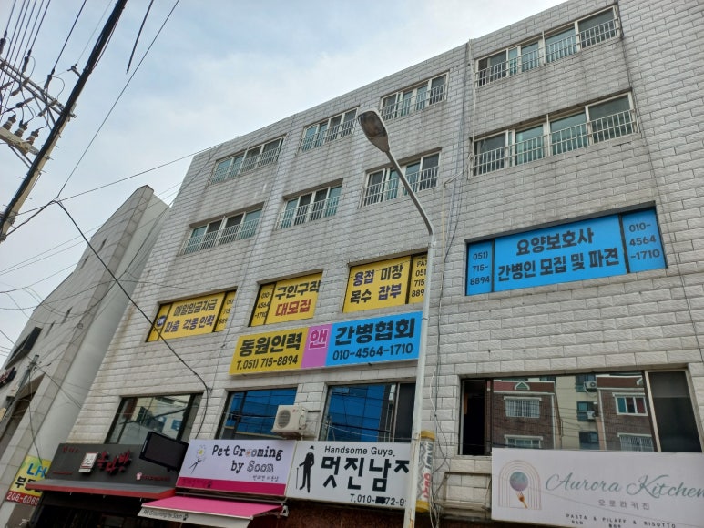 동원인력개발 이미지