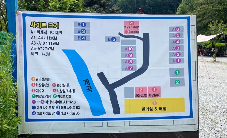 월성자연캠핑야영장 이미지