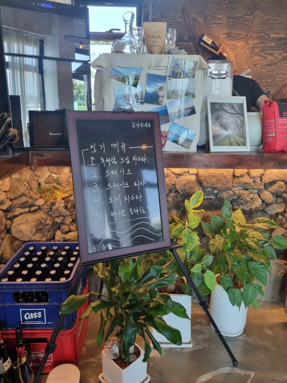 5043피자 이미지