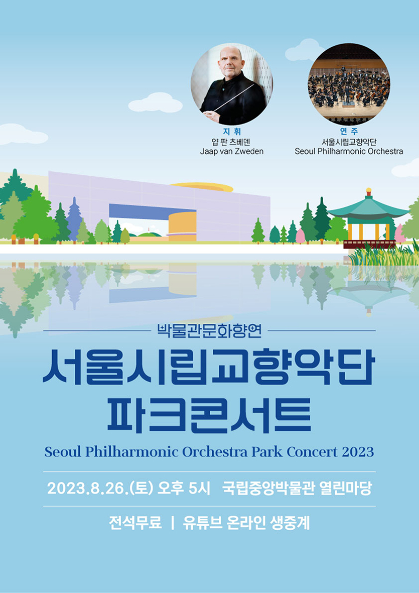 멜로디파크 이미지