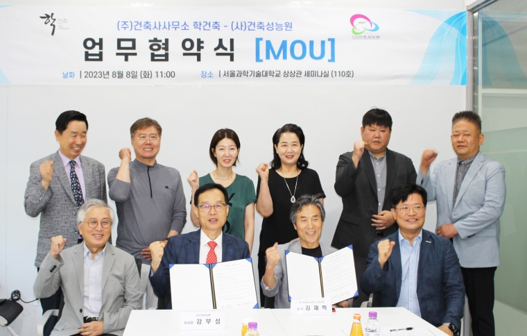 더나은건축사사무소 이미지