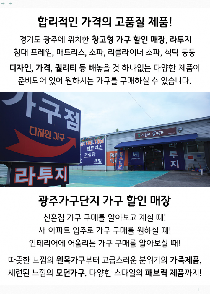 (주)영광주유소 이미지
